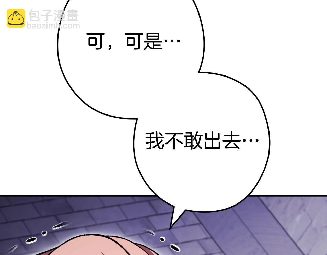 第163话 下次见66