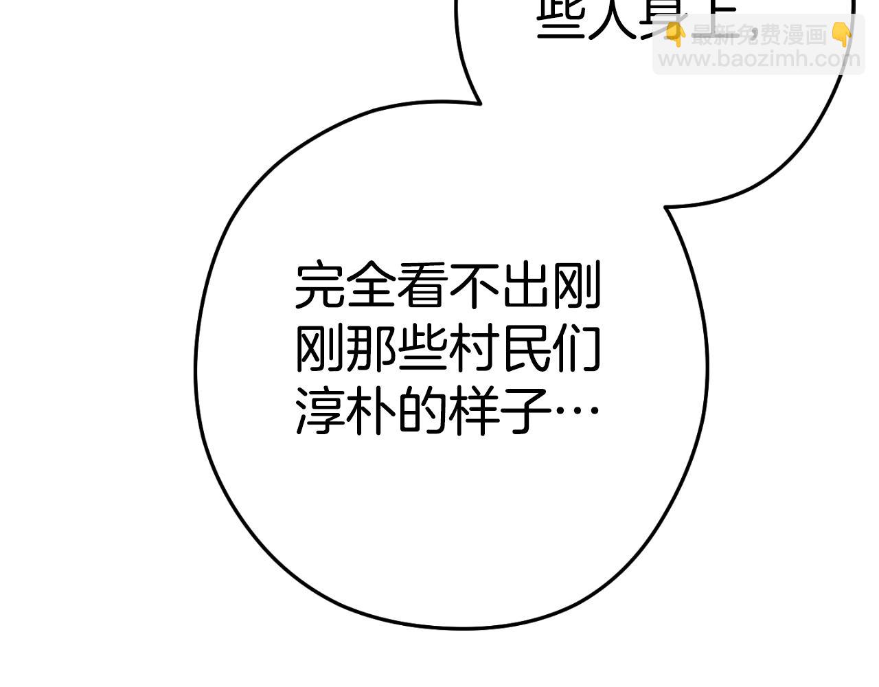 第163话 下次见7