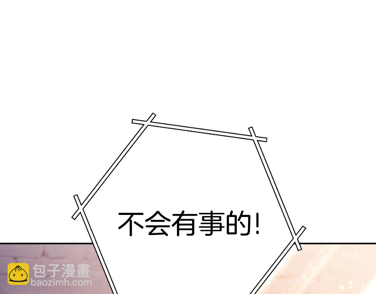 第163话 下次见73