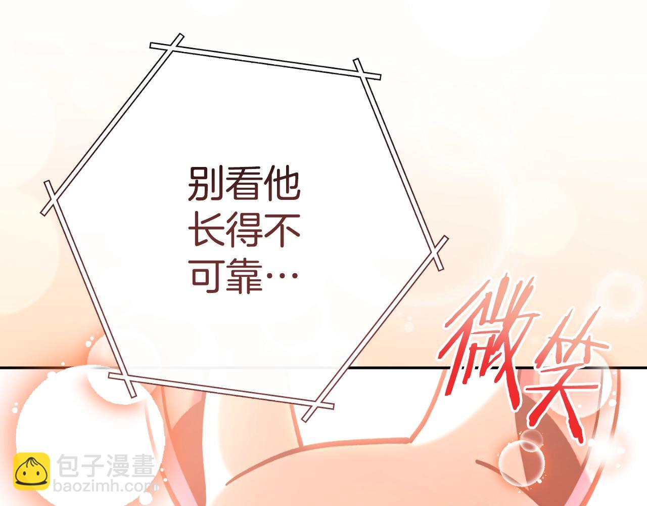 第163话 下次见77