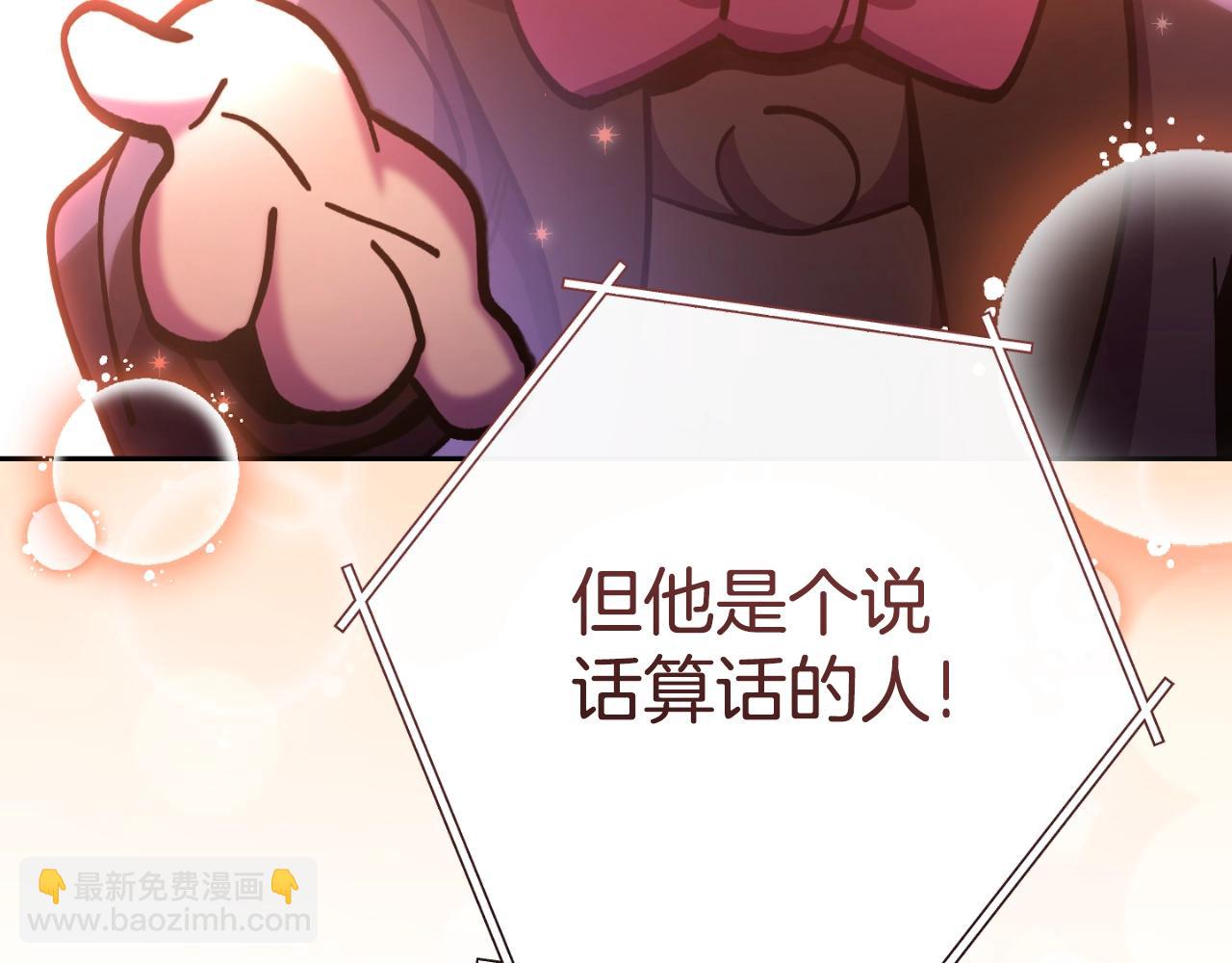 第163话 下次见79