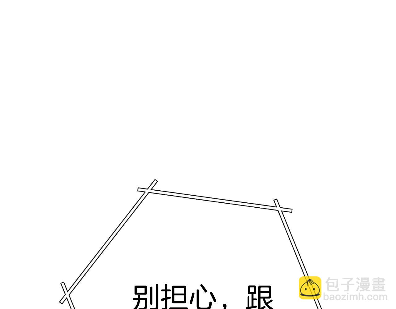 第163话 下次见81