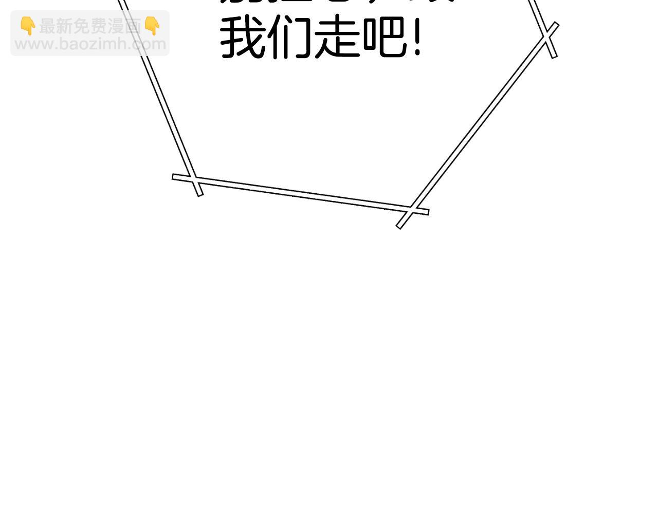 第163话 下次见82