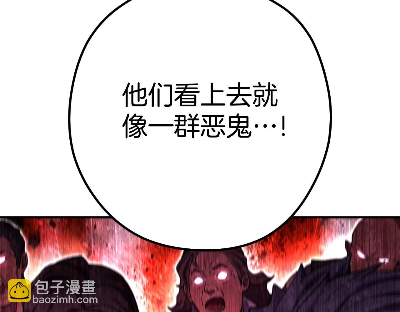 第163话 下次见9