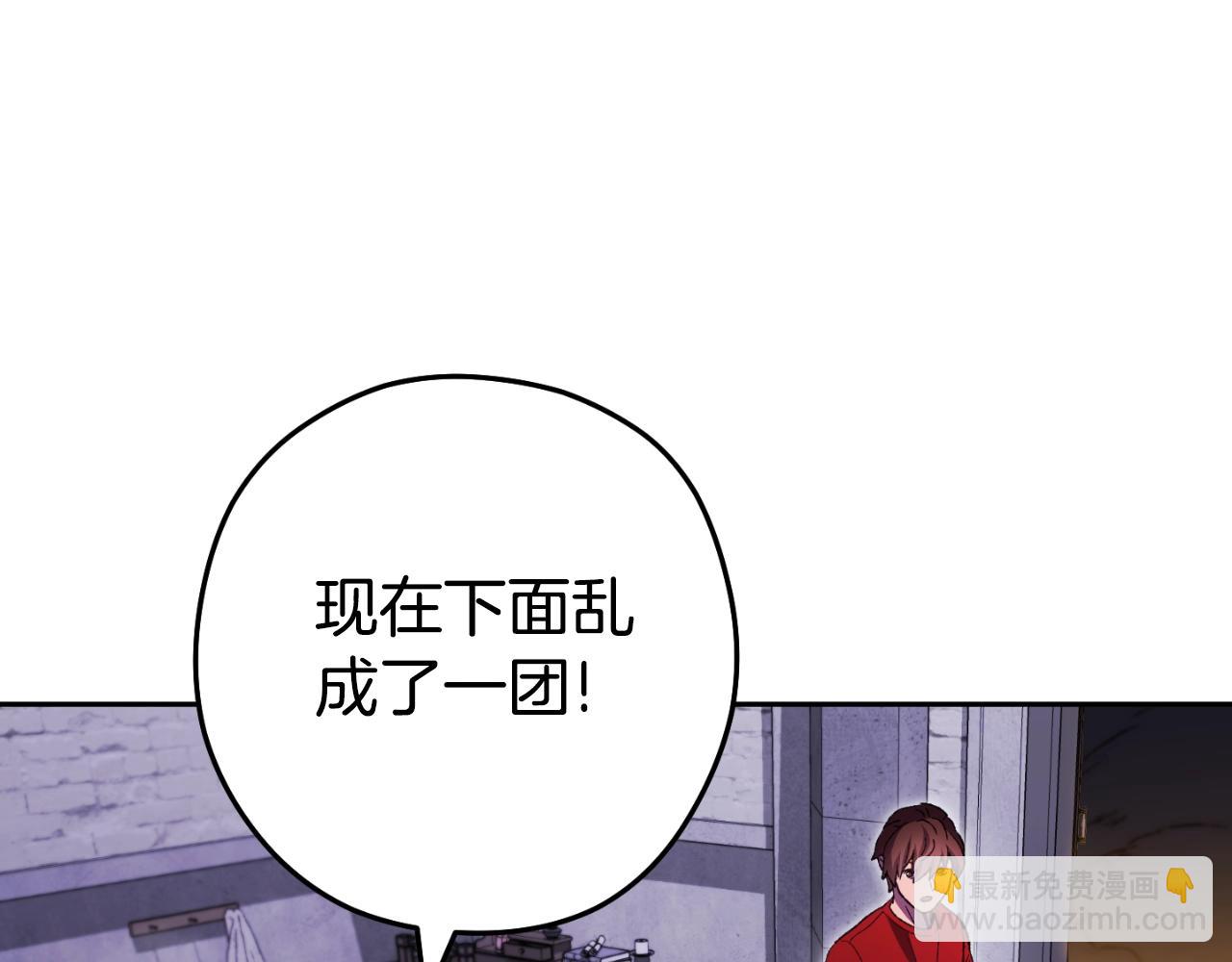 第163话 下次见96