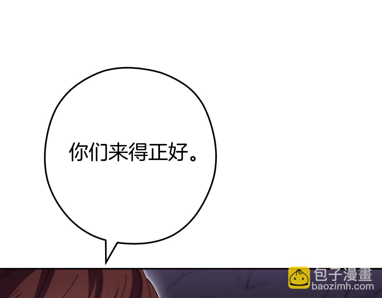 第163话 下次见99