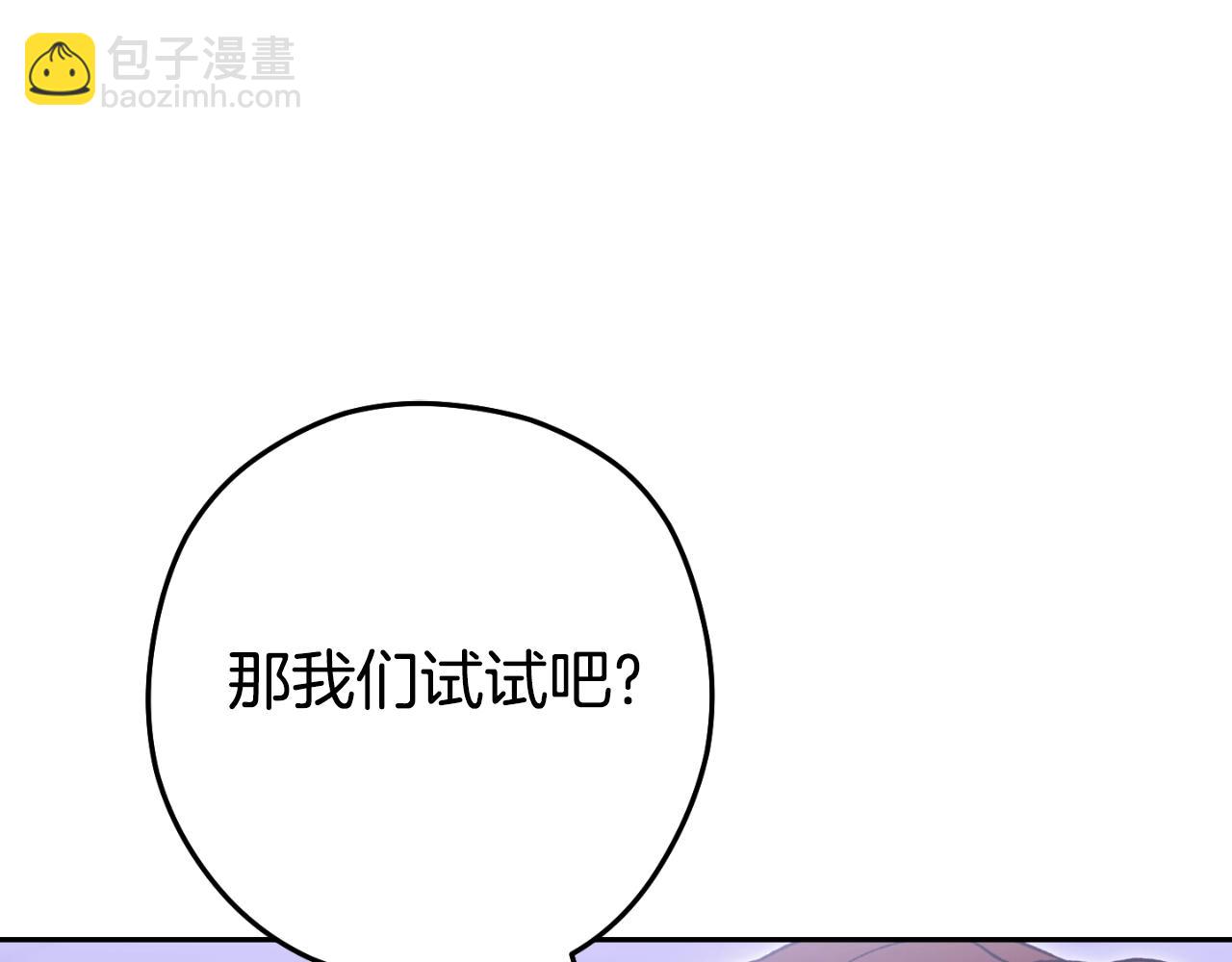 第164话 呜啊！魔法猫猫！mua！108