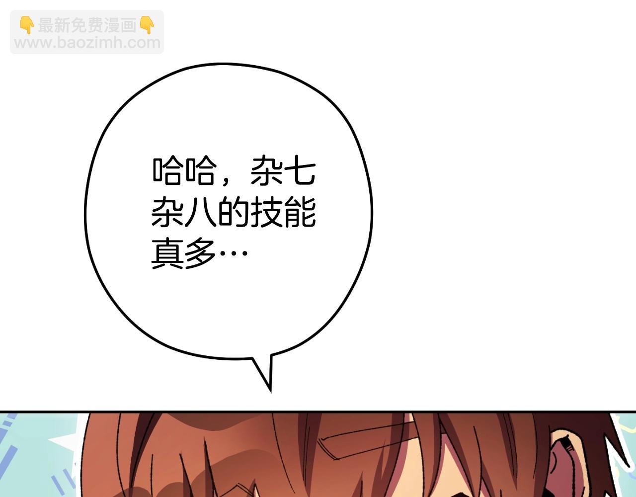 第164话 呜啊！魔法猫猫！mua！11