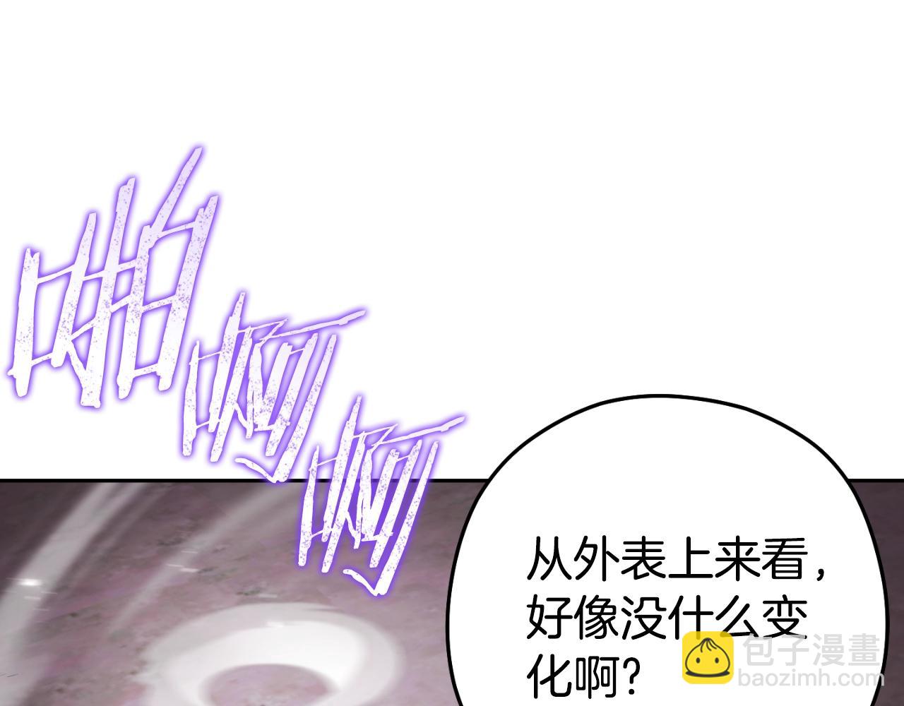 第164话 呜啊！魔法猫猫！mua！112