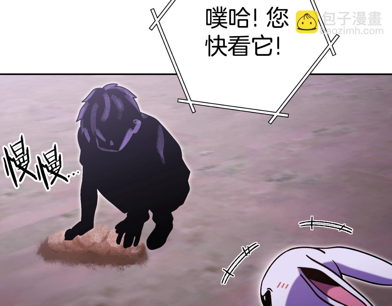 第164话 呜啊！魔法猫猫！mua！116