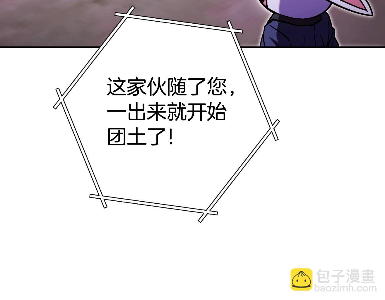 第164话 呜啊！魔法猫猫！mua！117