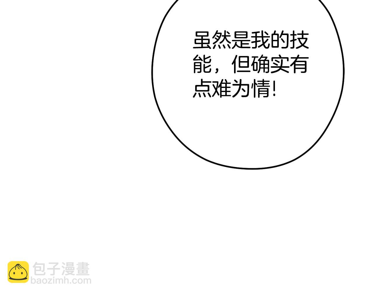 第164话 呜啊！魔法猫猫！mua！13