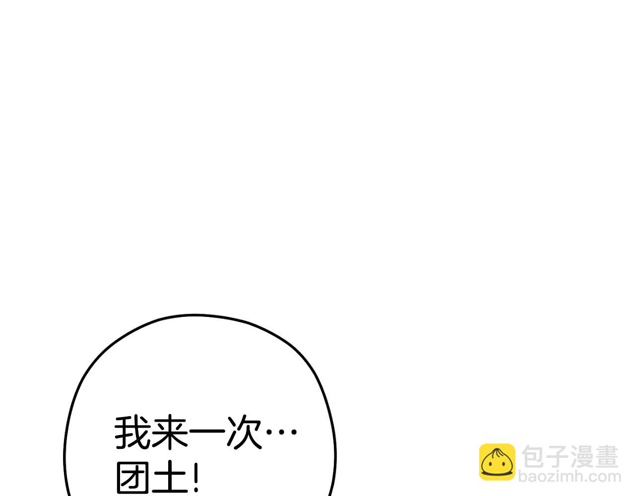 第164话 呜啊！魔法猫猫！mua！137