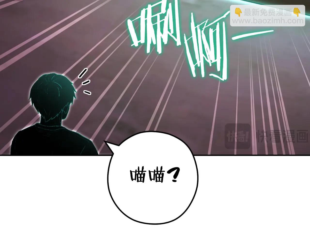 第164话 呜啊！魔法猫猫！mua！139