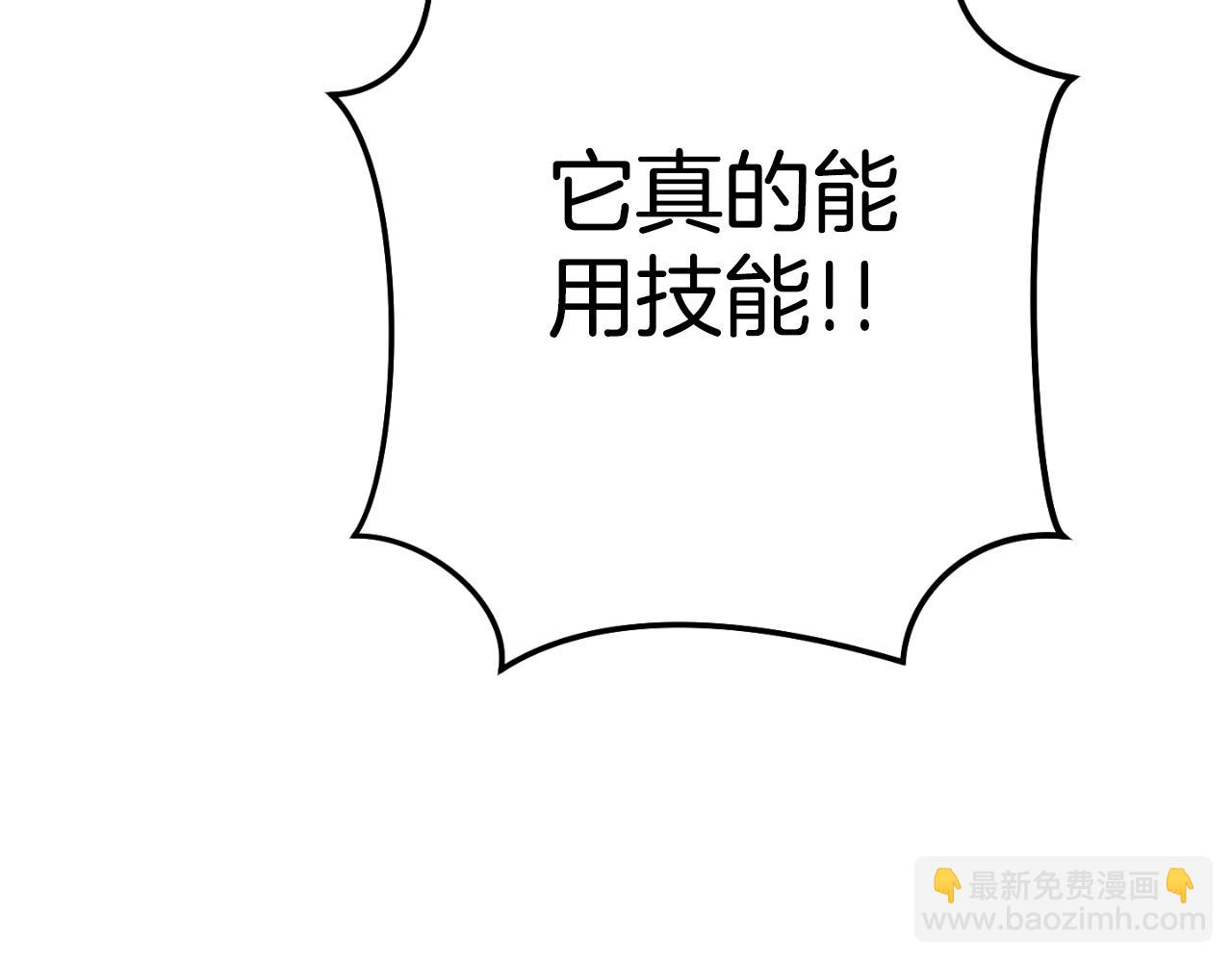 第164话 呜啊！魔法猫猫！mua！149