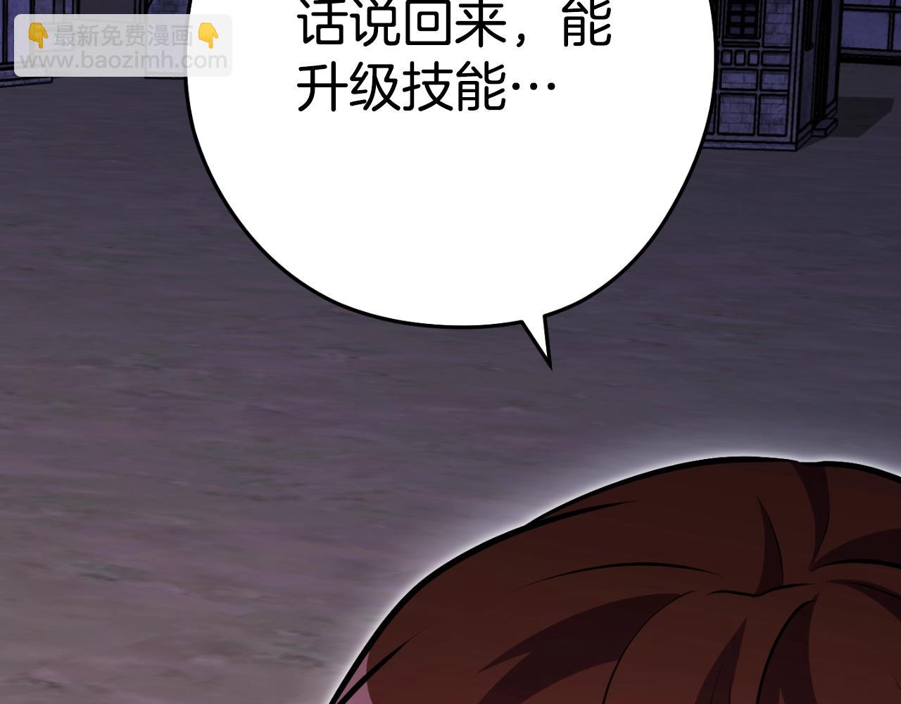 第164话 呜啊！魔法猫猫！mua！15