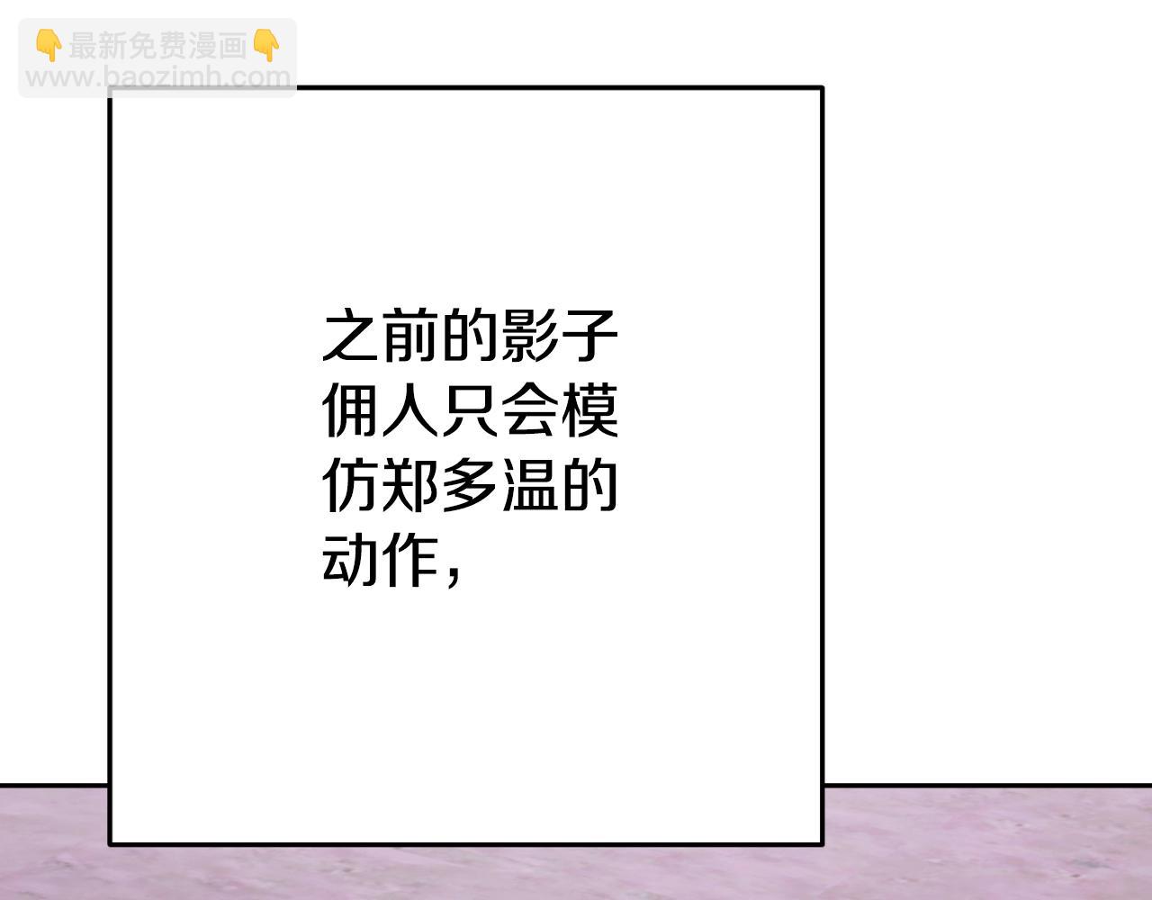 第164话 呜啊！魔法猫猫！mua！151