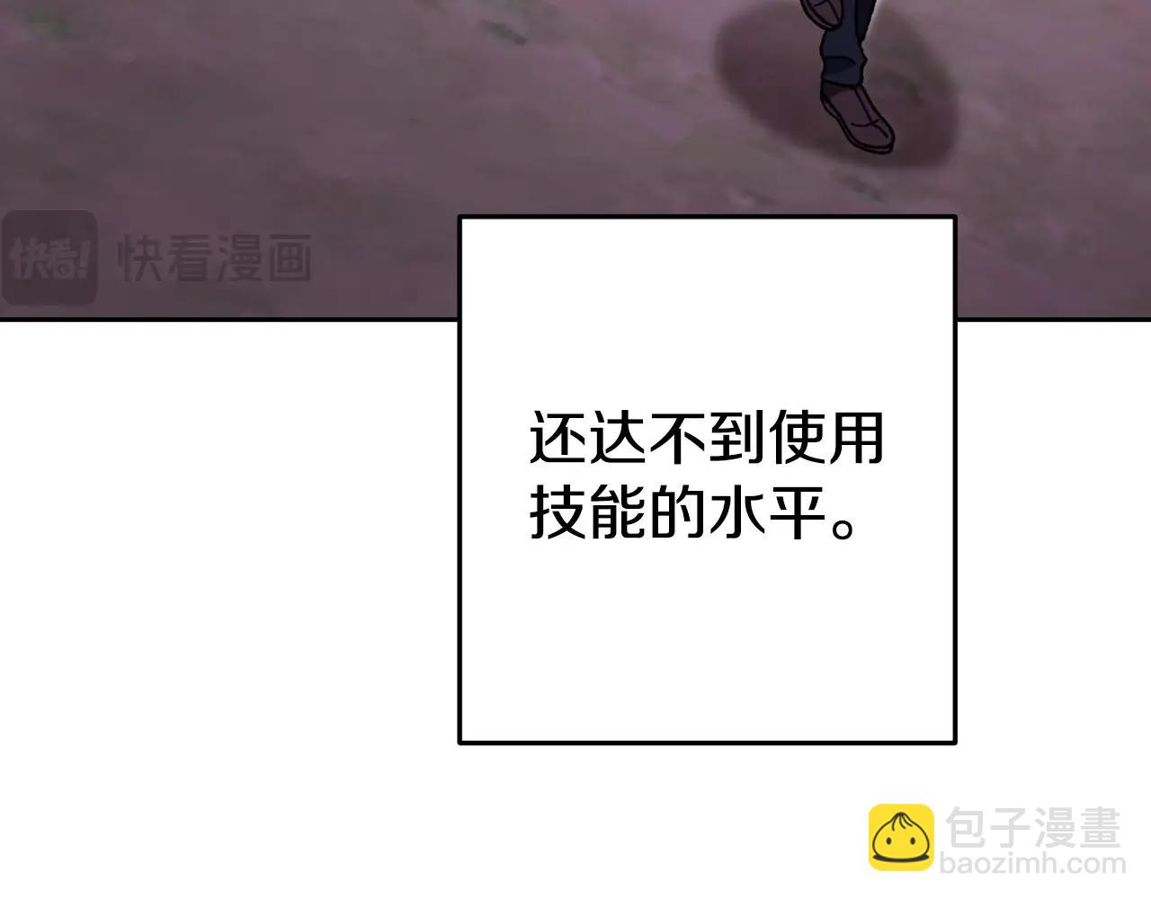 第164话 呜啊！魔法猫猫！mua！153