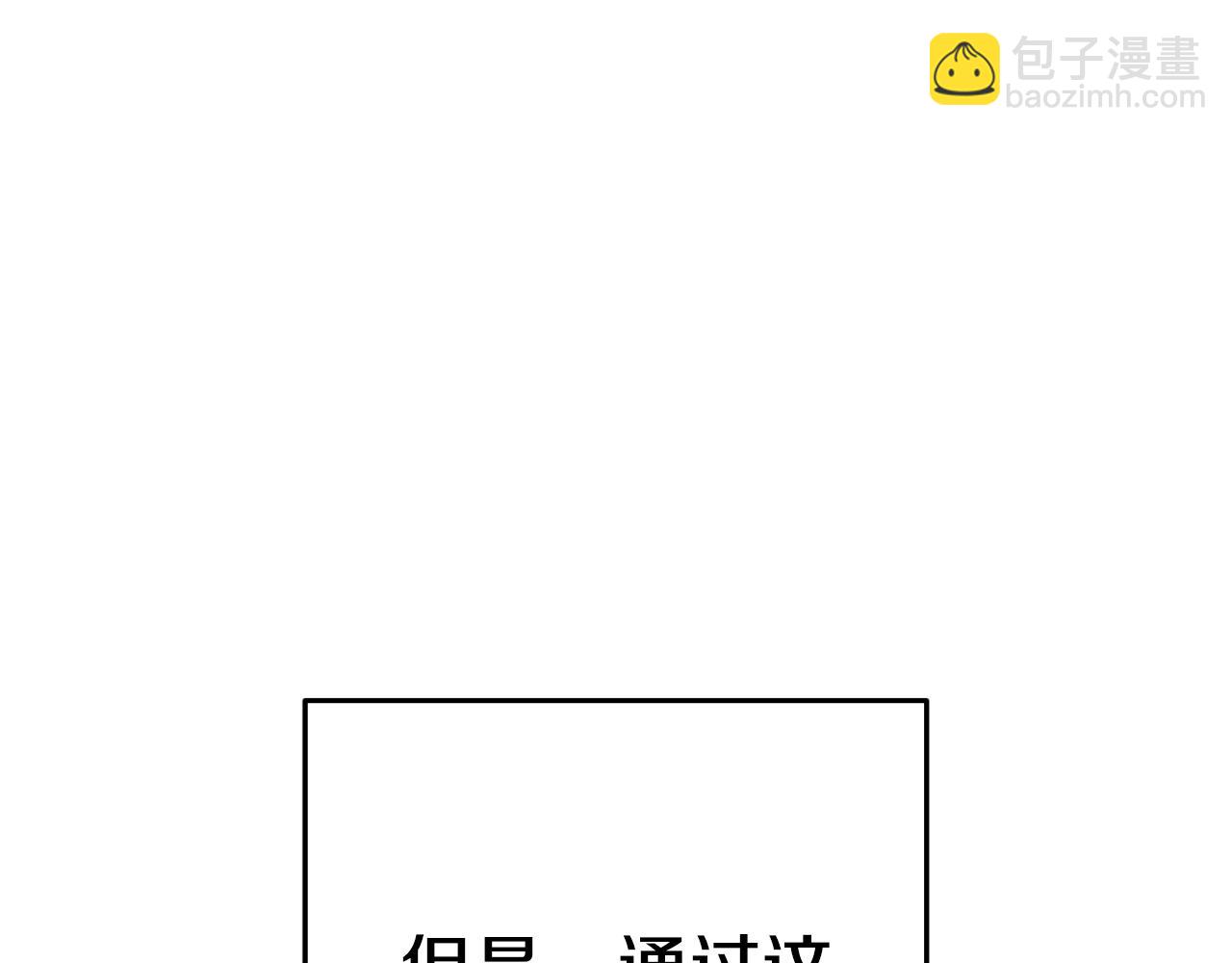 第164话 呜啊！魔法猫猫！mua！155