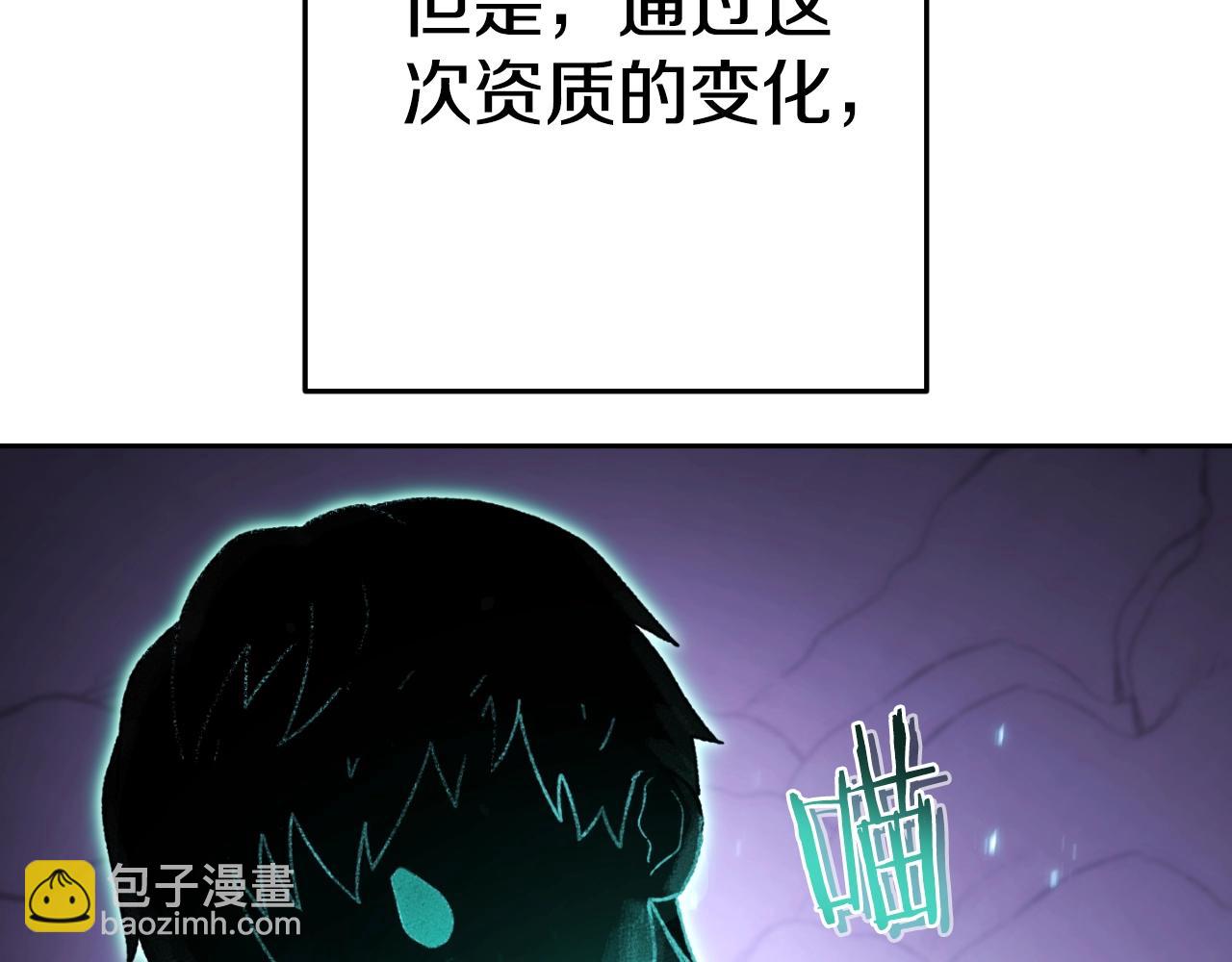 第164话 呜啊！魔法猫猫！mua！156