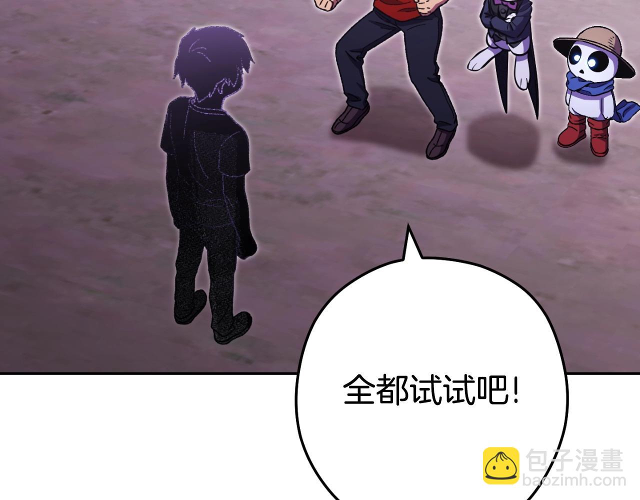 第164话 呜啊！魔法猫猫！mua！165