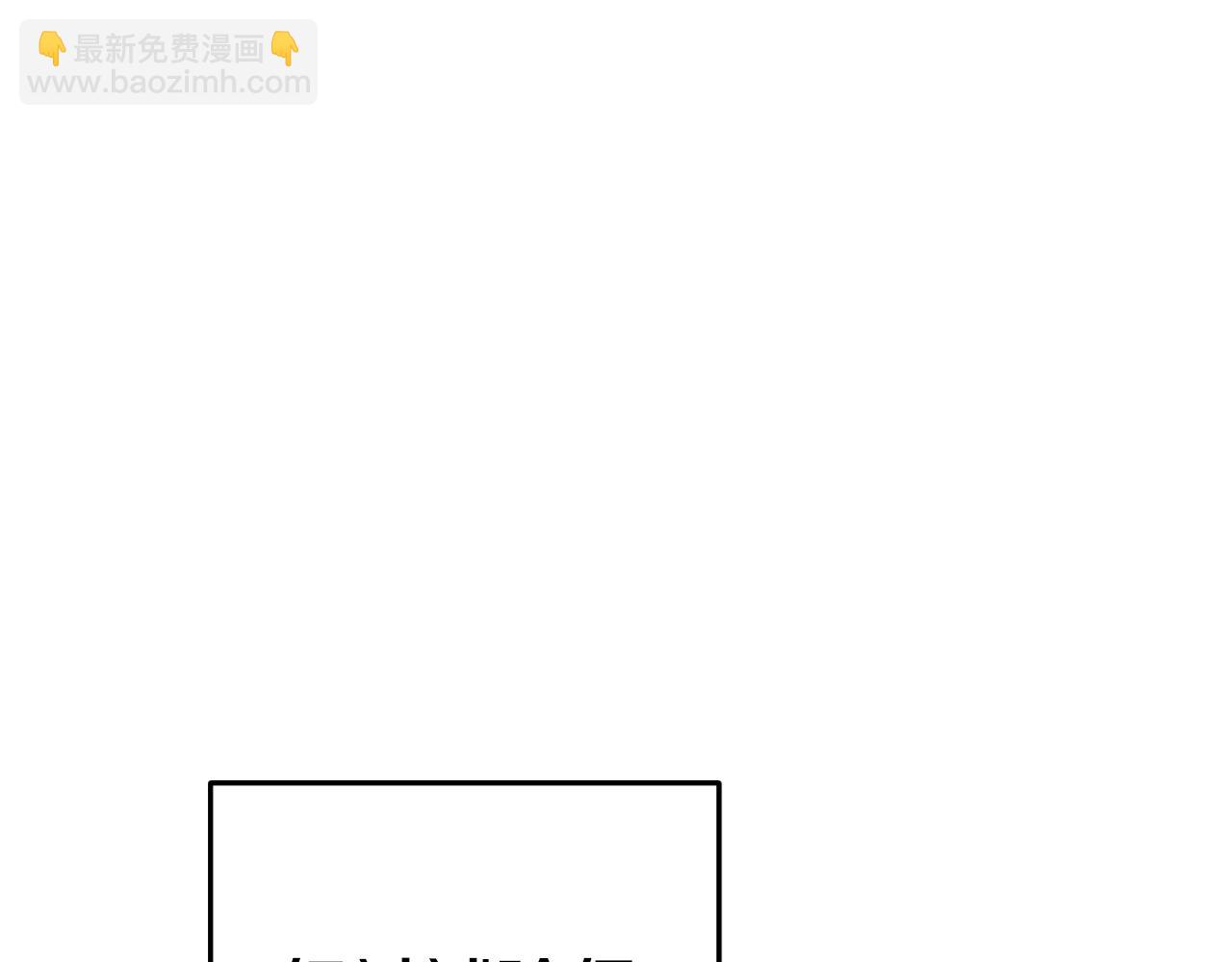 第164话 呜啊！魔法猫猫！mua！167