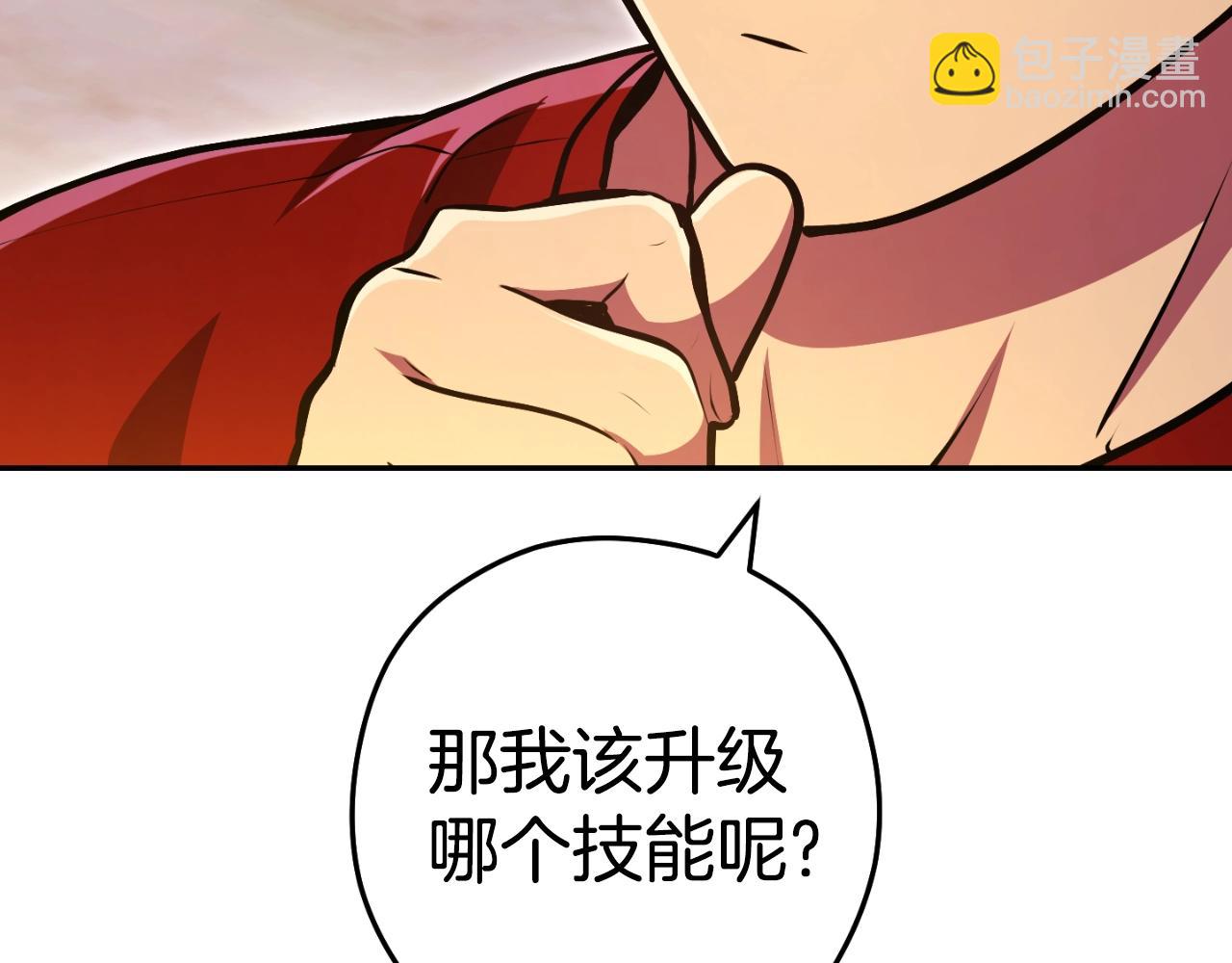 第164话 呜啊！魔法猫猫！mua！17