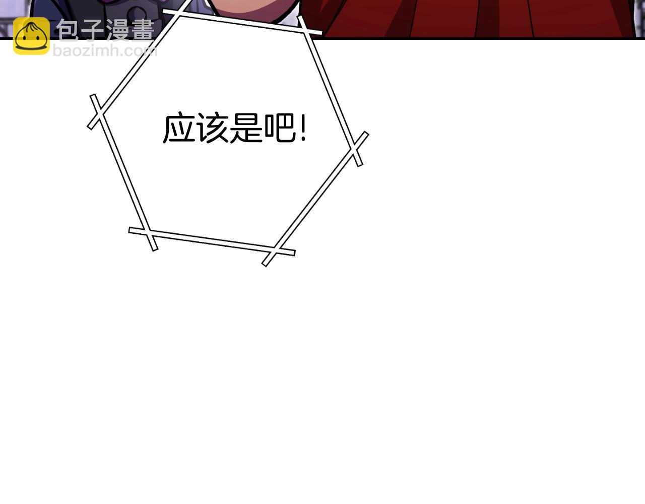 第164话 呜啊！魔法猫猫！mua！175
