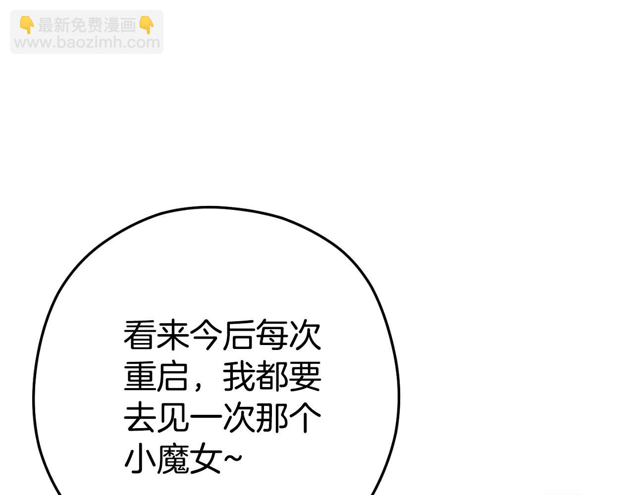 第164话 呜啊！魔法猫猫！mua！181