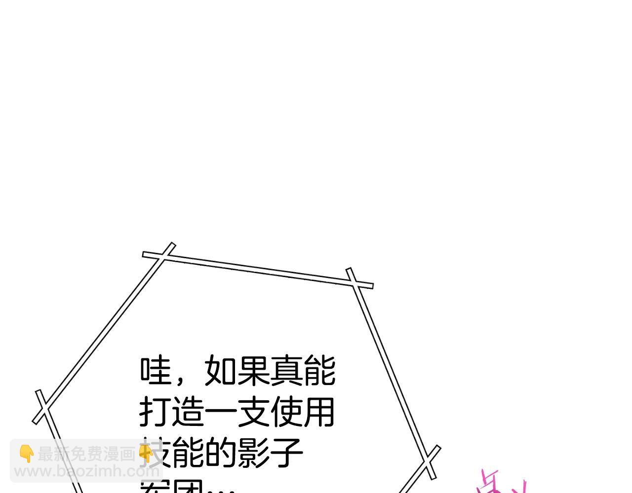 第164话 呜啊！魔法猫猫！mua！185