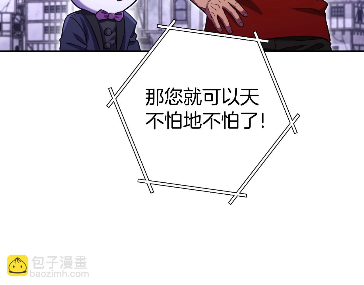 第164话 呜啊！魔法猫猫！mua！187