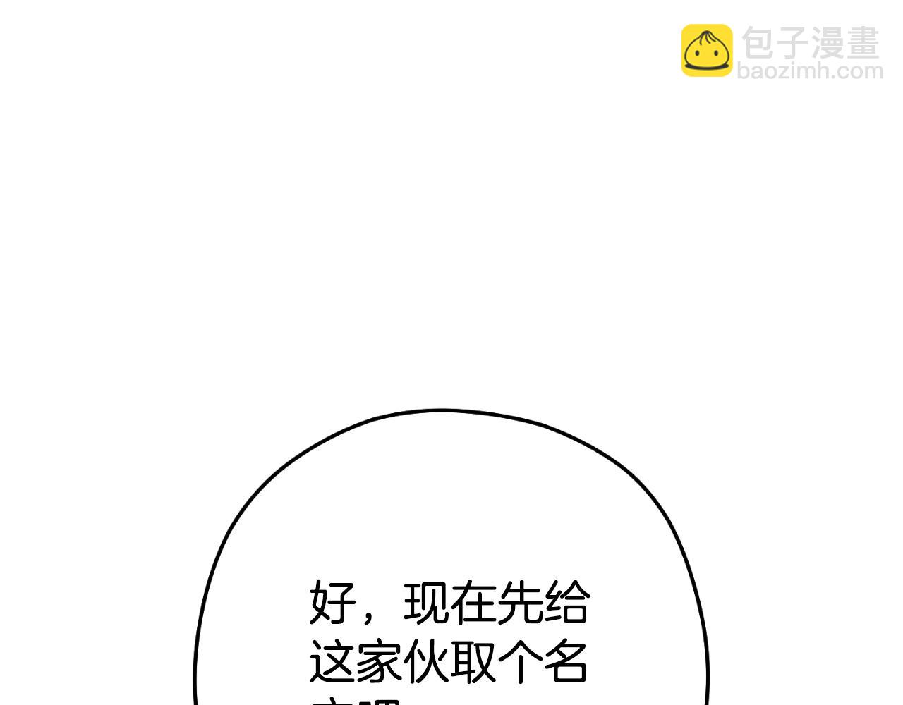 第164话 呜啊！魔法猫猫！mua！188