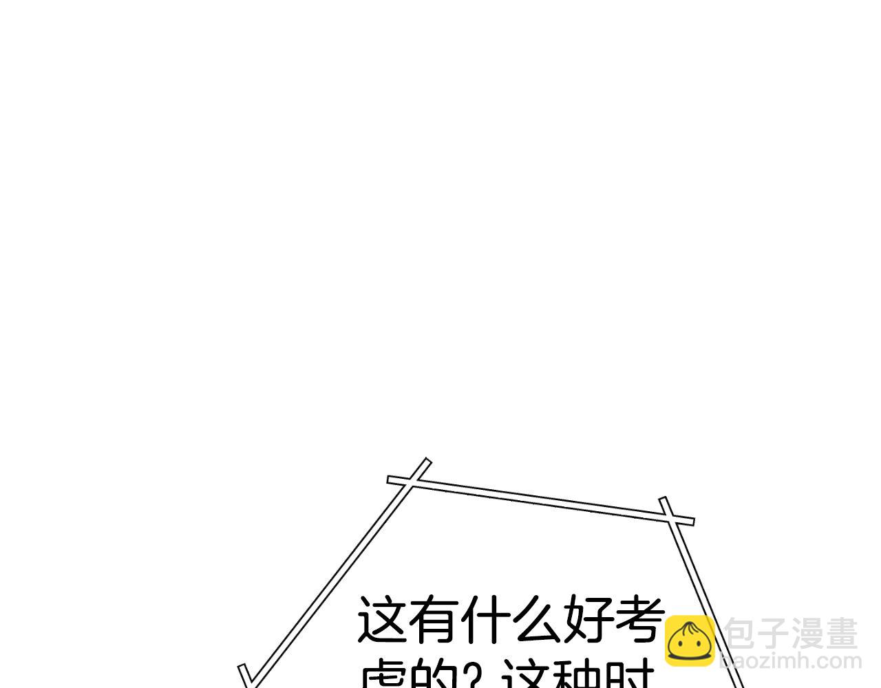 第164话 呜啊！魔法猫猫！mua！19