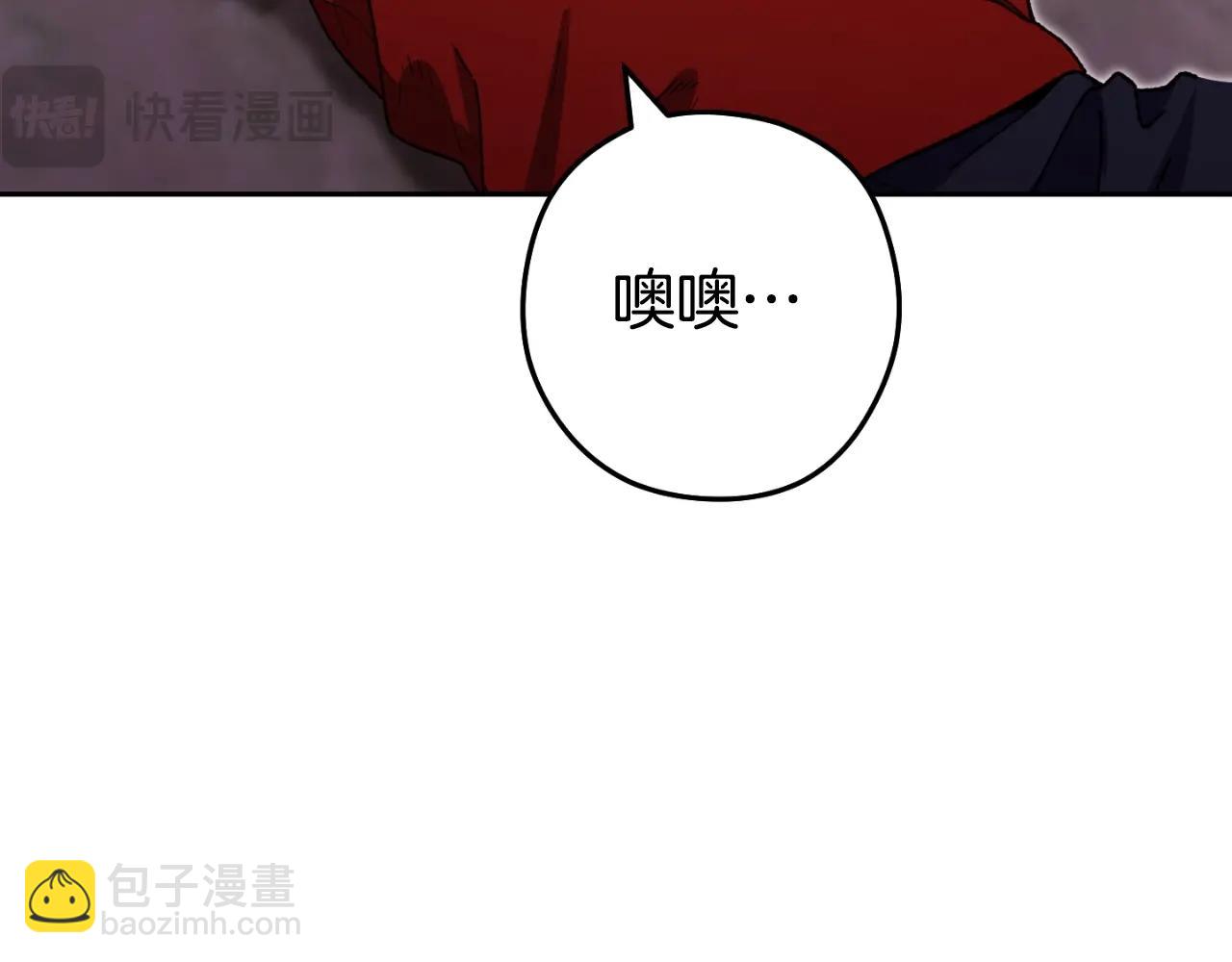 第164话 呜啊！魔法猫猫！mua！199