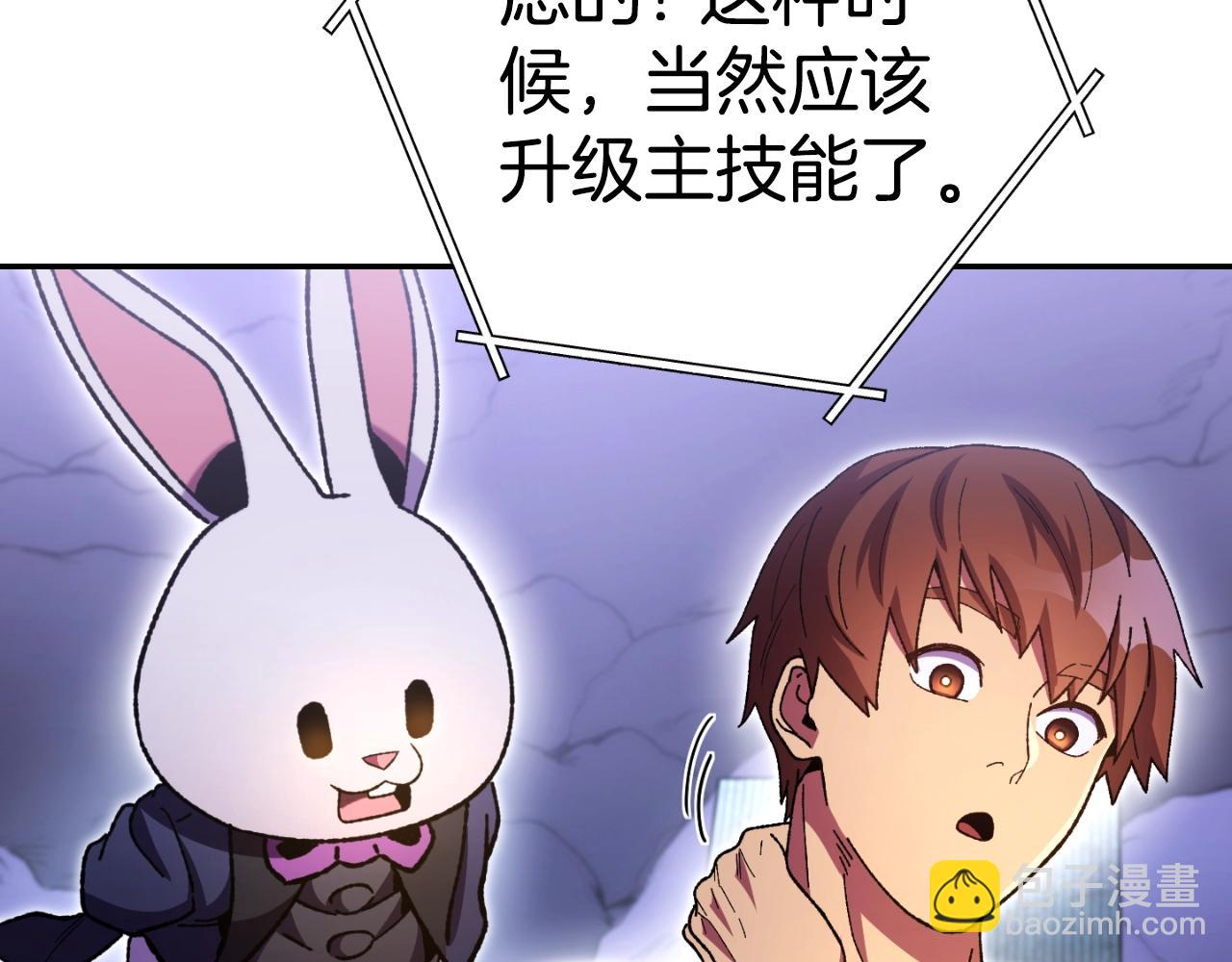 第164话 呜啊！魔法猫猫！mua！20