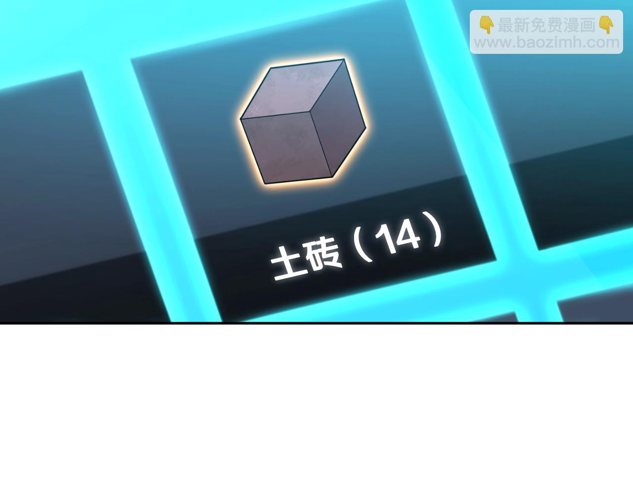 第164话 呜啊！魔法猫猫！mua！201