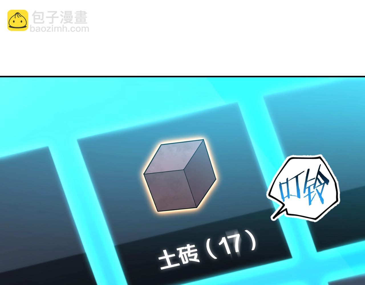 第164话 呜啊！魔法猫猫！mua！202