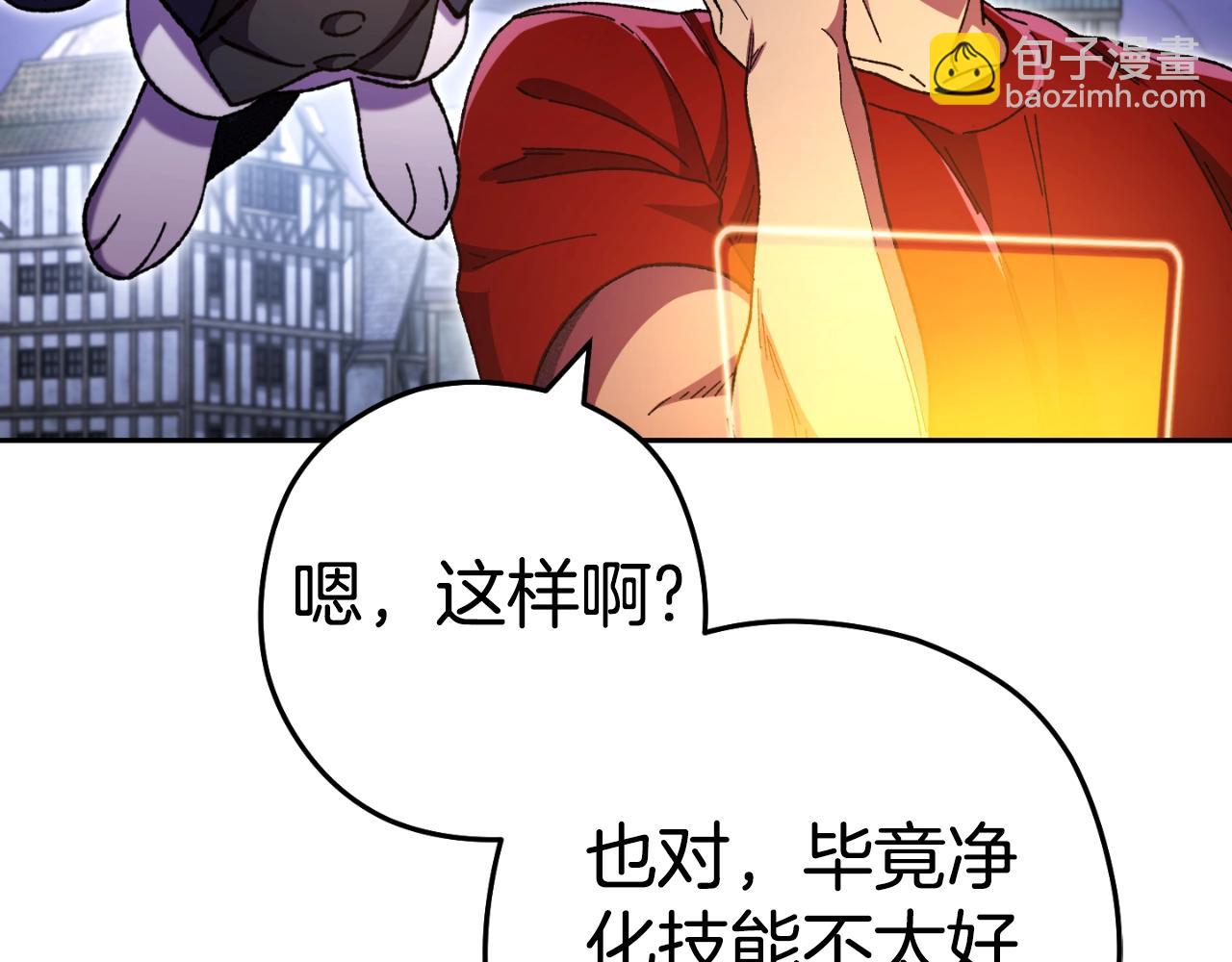 第164话 呜啊！魔法猫猫！mua！21