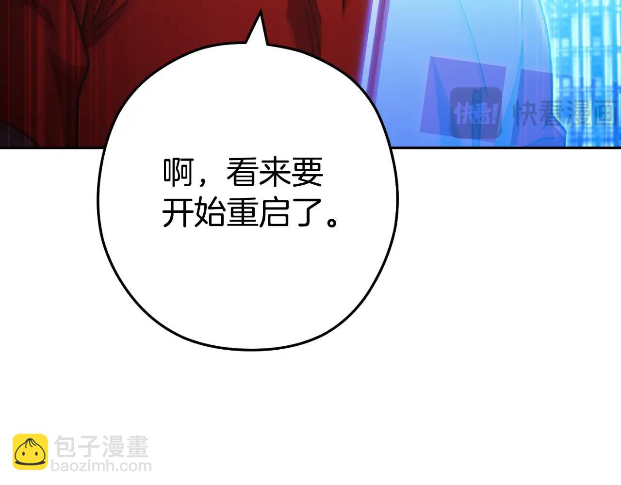 第164话 呜啊！魔法猫猫！mua！216
