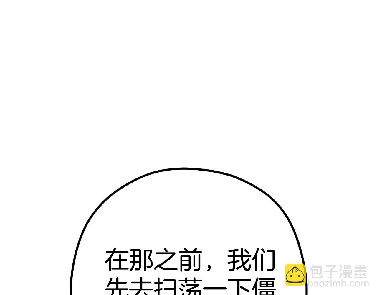 第164话 呜啊！魔法猫猫！mua！217