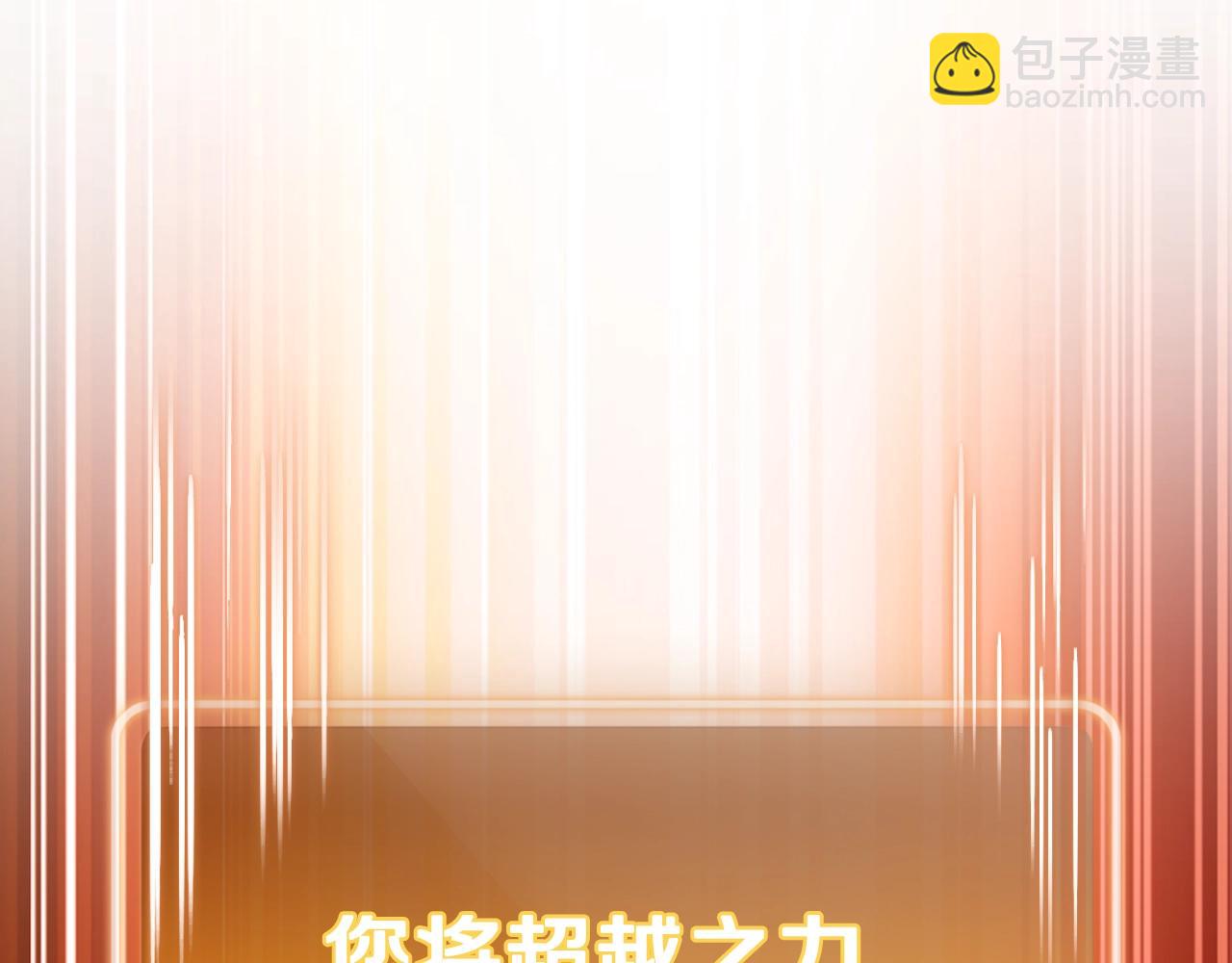 第164话 呜啊！魔法猫猫！mua！23