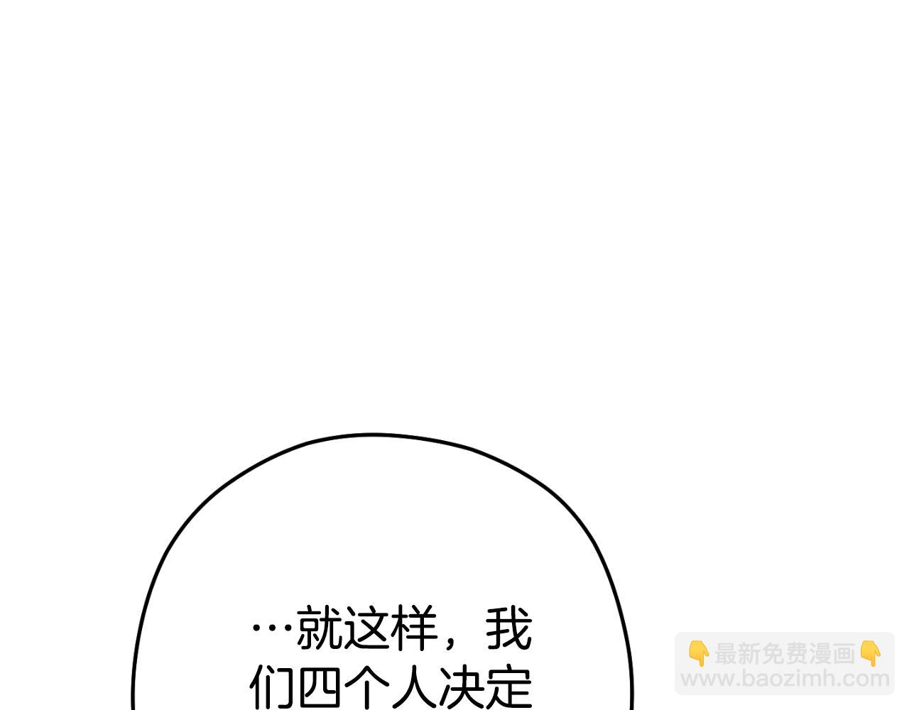 第164话 呜啊！魔法猫猫！mua！230