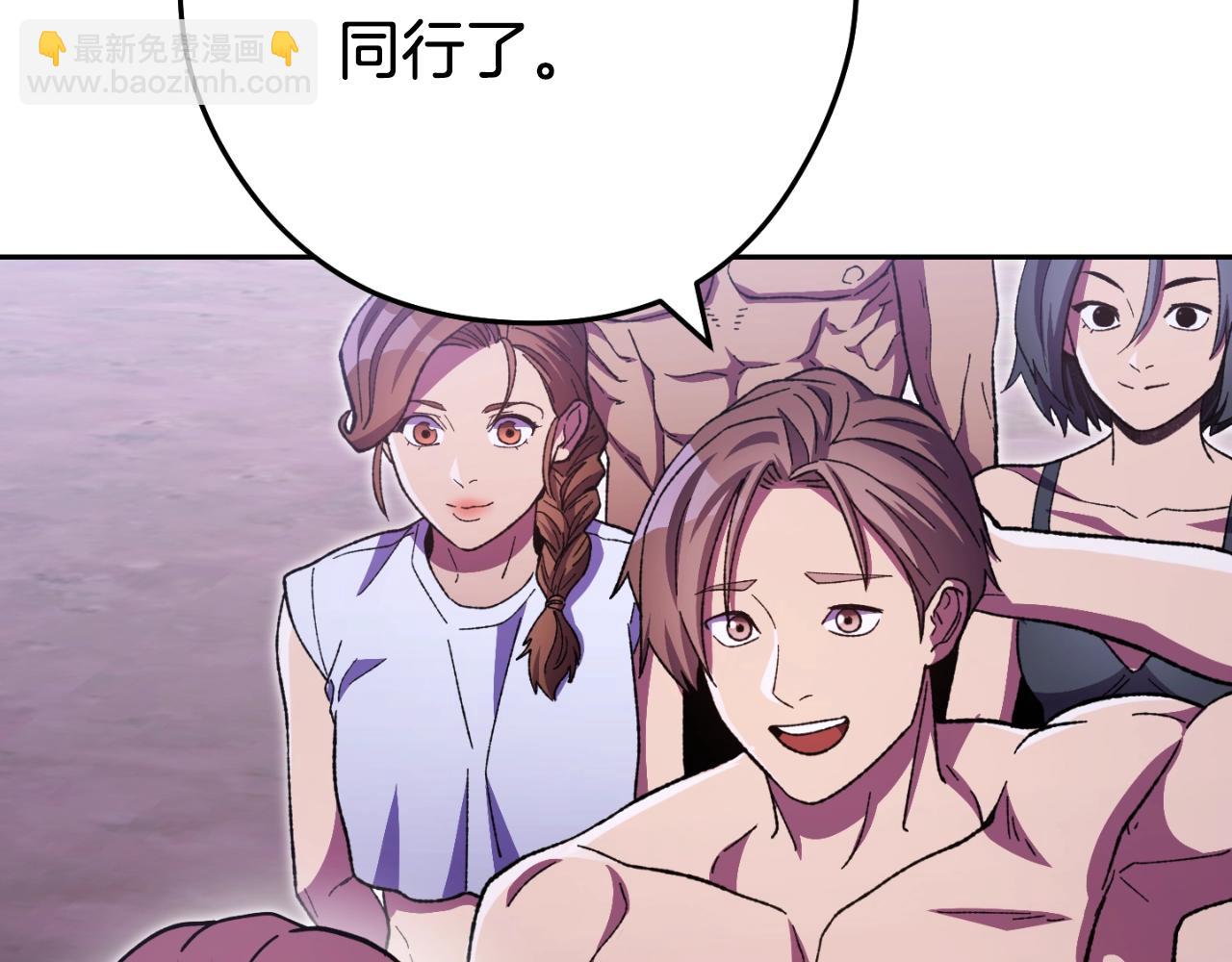 第164话 呜啊！魔法猫猫！mua！231