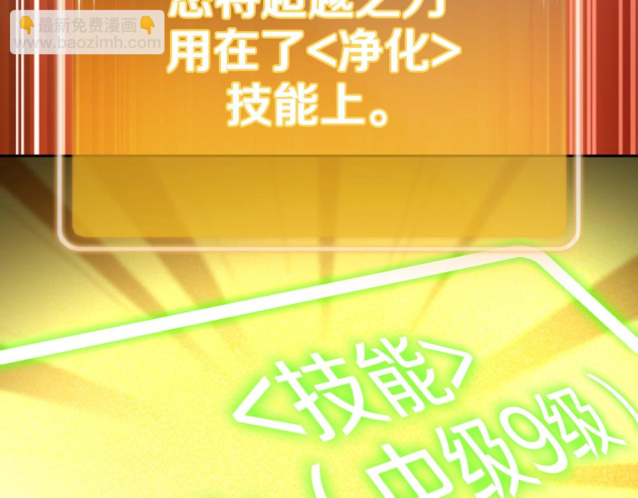 第164话 呜啊！魔法猫猫！mua！24
