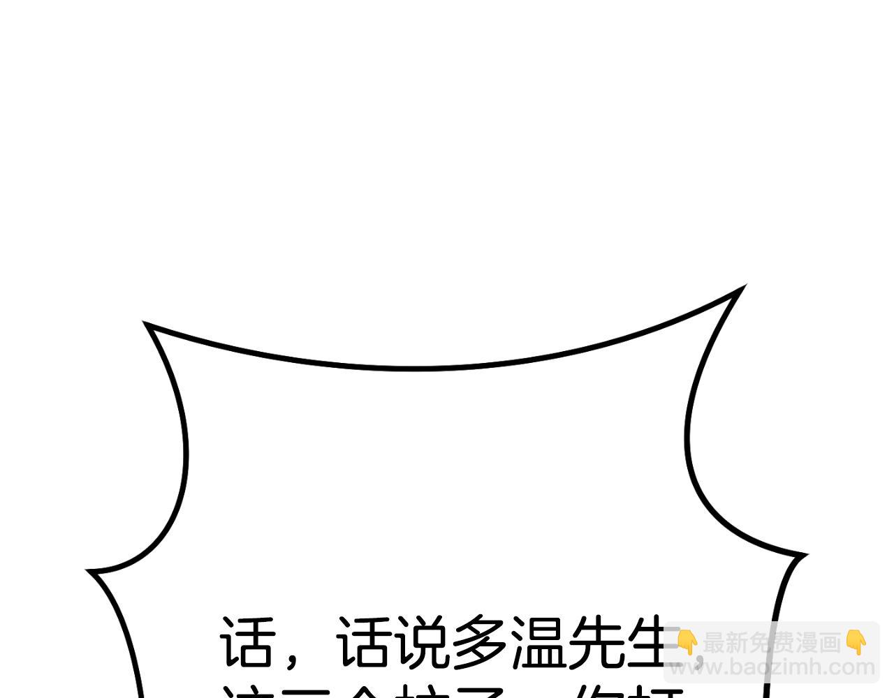 第164话 呜啊！魔法猫猫！mua！240