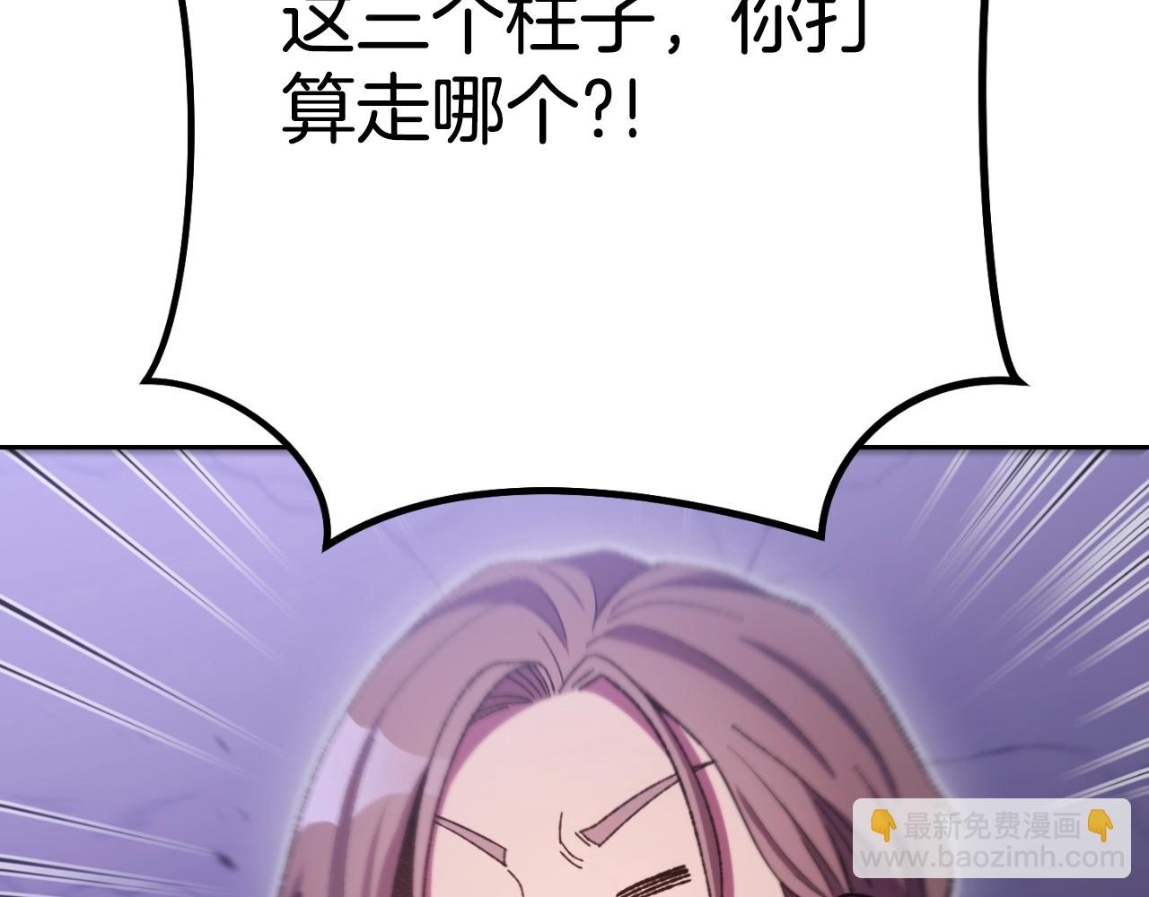 第164话 呜啊！魔法猫猫！mua！241