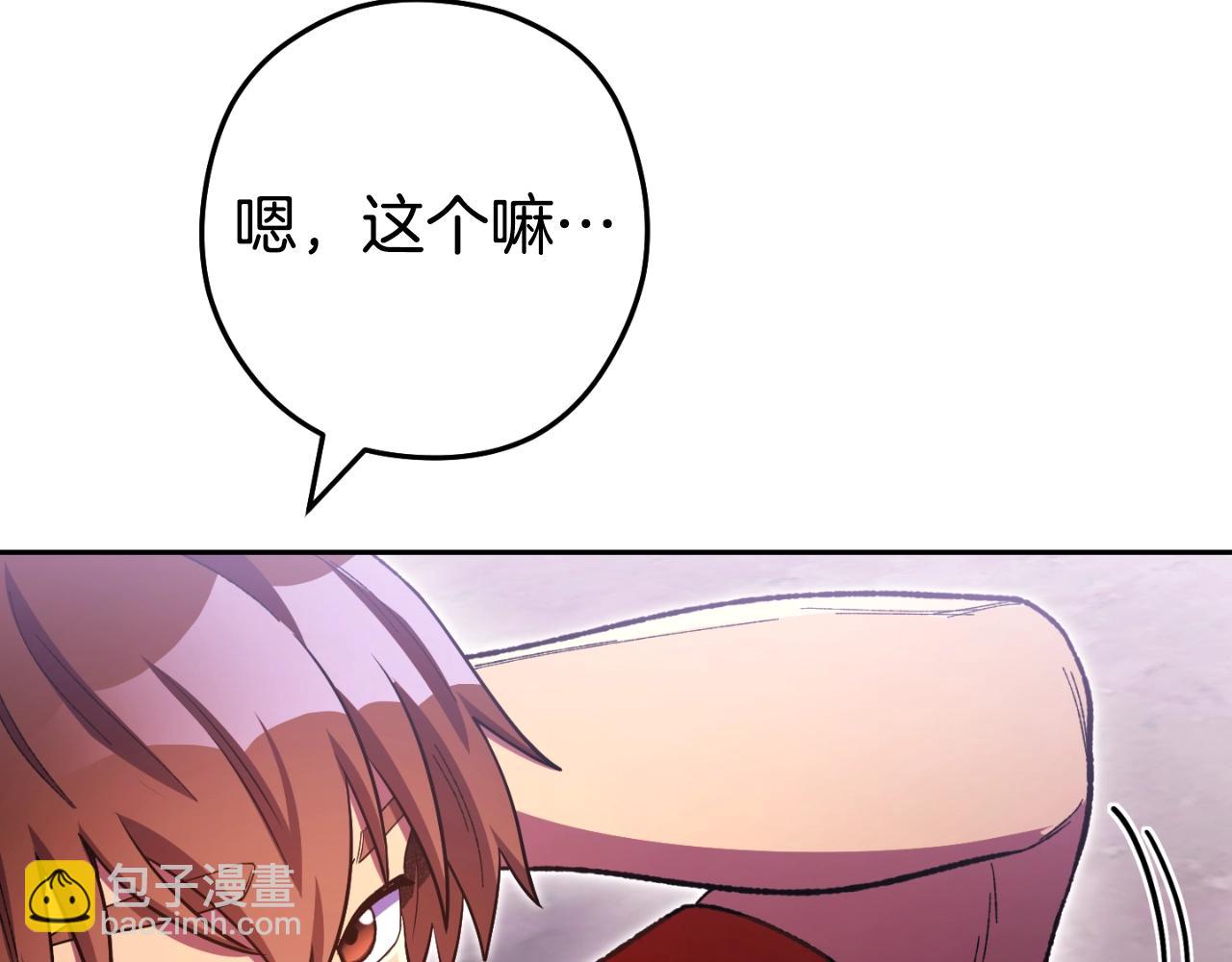 第164话 呜啊！魔法猫猫！mua！245
