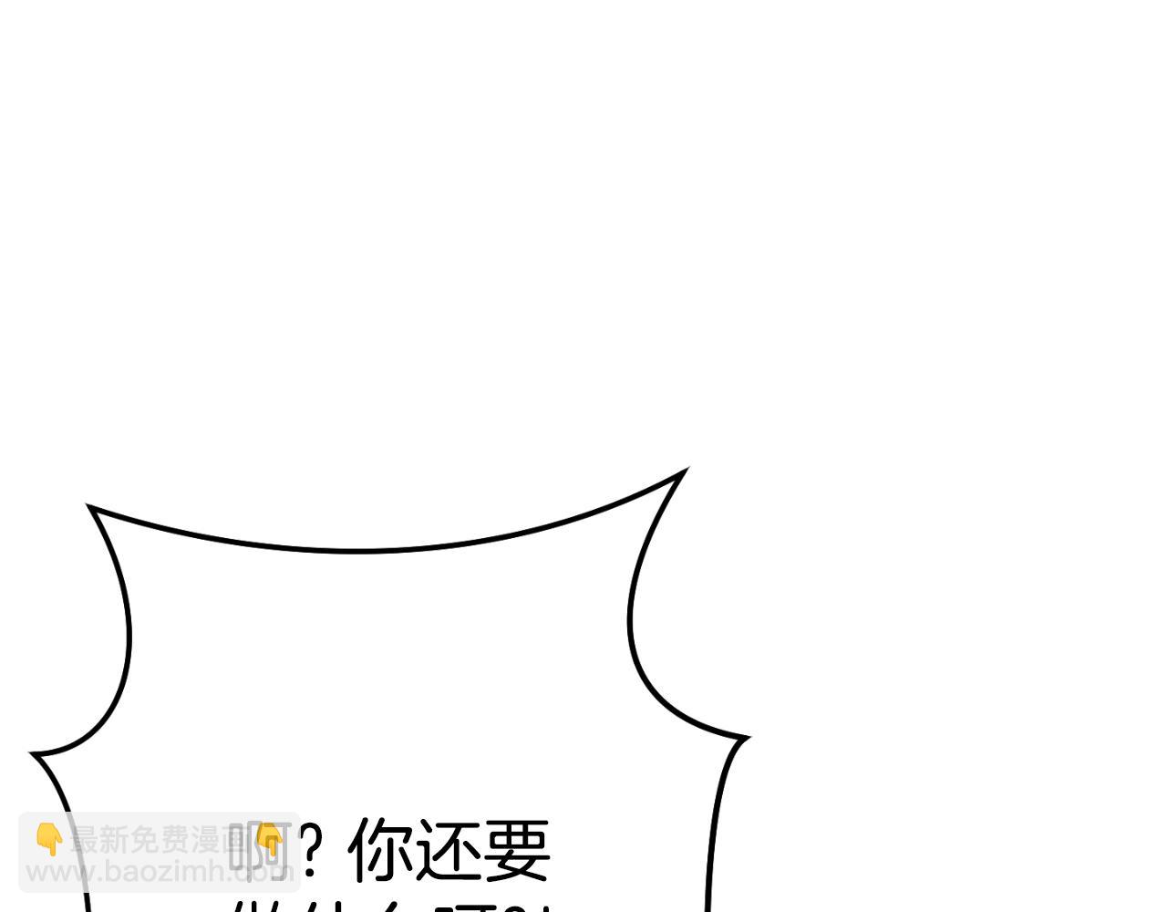 第164话 呜啊！魔法猫猫！mua！248