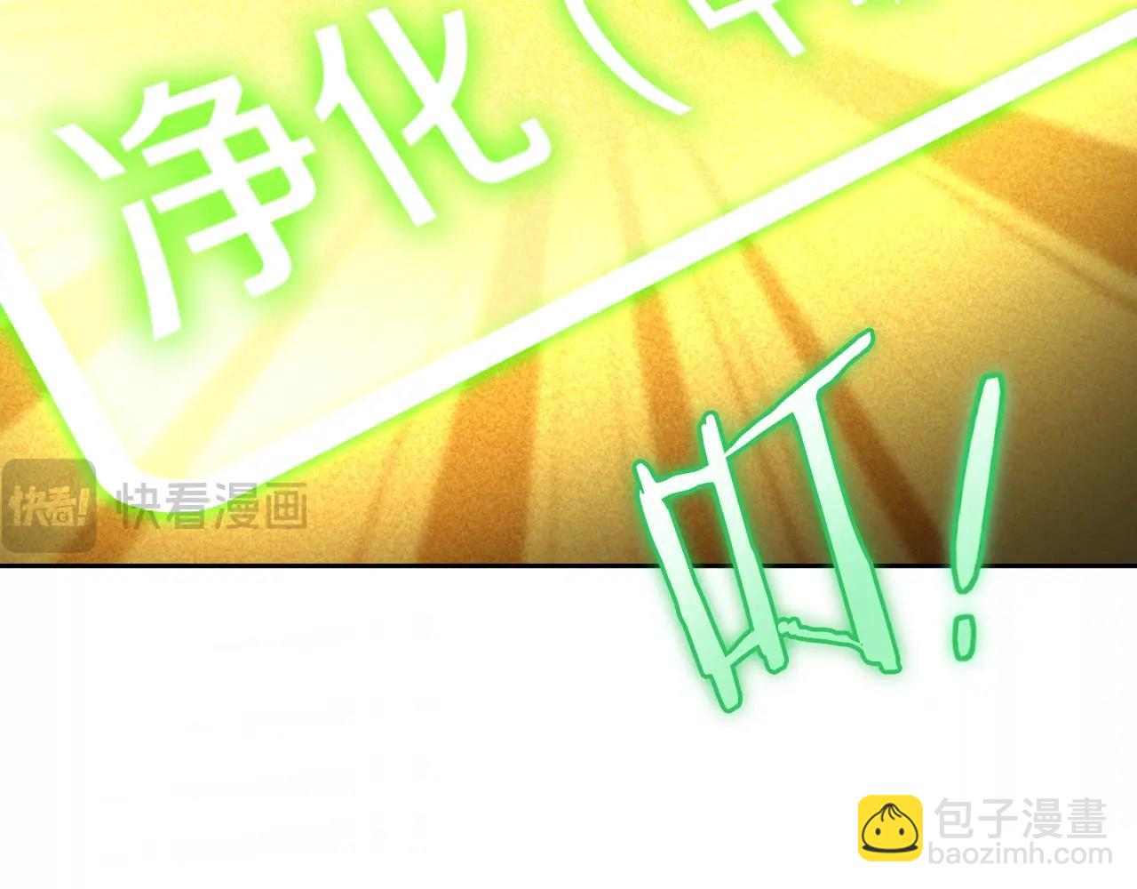 第164话 呜啊！魔法猫猫！mua！25