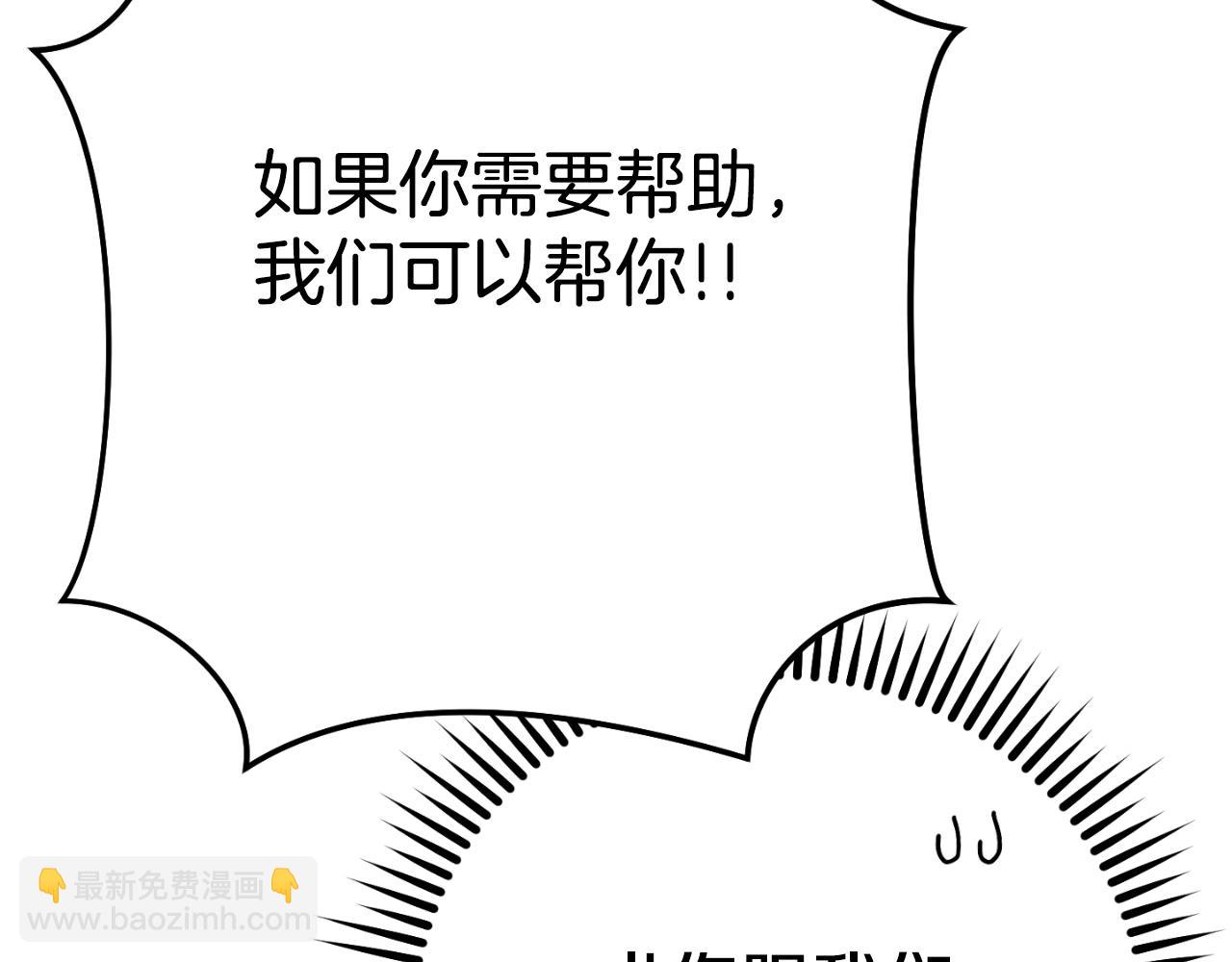 第164话 呜啊！魔法猫猫！mua！252
